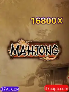 Explorando o Fascinante Mundo do Mahjong: História, Regras e Eventos Atuais